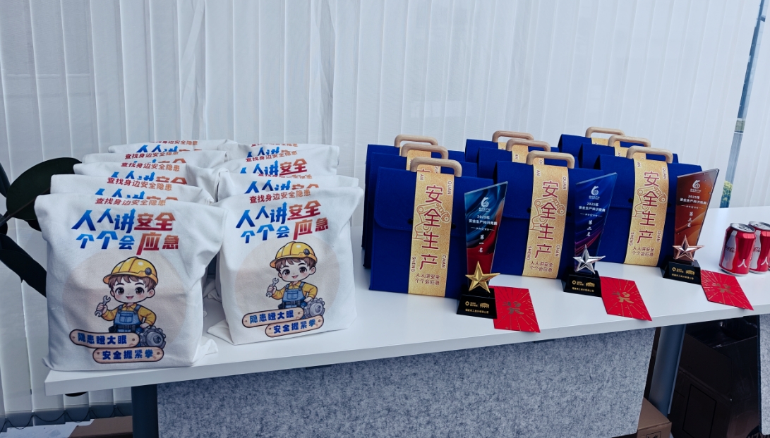 De 3e Quan Gong Safety Knowledge Contest