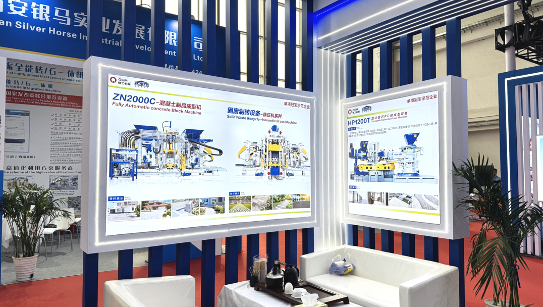 Quangong Co., Ltd. makket in plons by BICES 2025, toant nije prestaasjes yn apparatuer foar it meitsjen fan fêste ôffal.