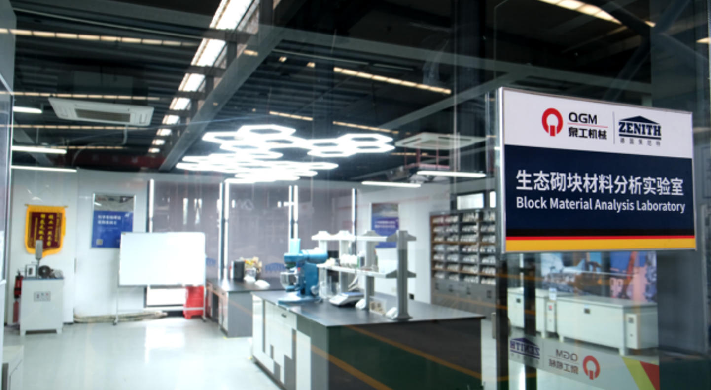 Quangong Brick Making Laboratory berikt nije trochbraak yn ko-gebrûk fan mearboarne fêst ôffal